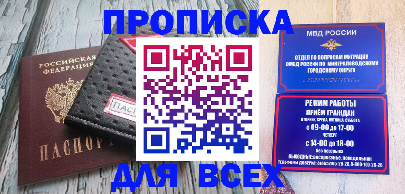 пропишу в квартире в Ноябрьске